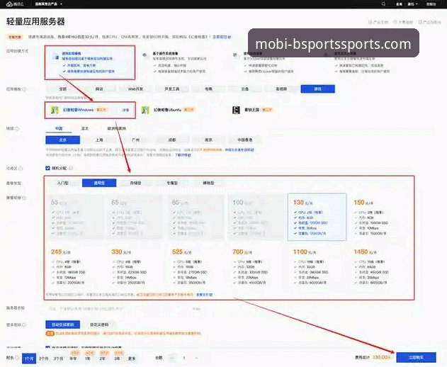 BSports官方网址 揭秘BSports官方网址:2025新版隐藏功能与高效登录指南