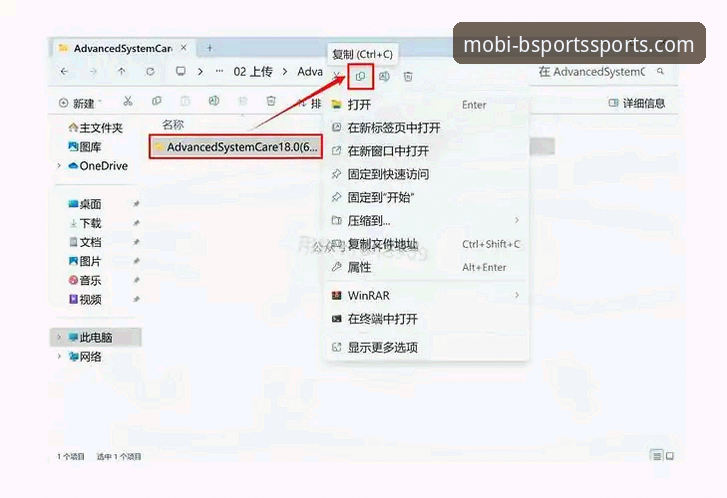 BSports新版上线安装教程 BSports新版上线安装全流程深度解析:从下载到流畅观赛的完整路径